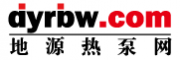 地热泵网