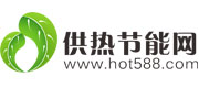 供热节能网