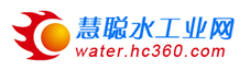 慧聪水工业网