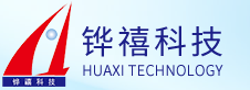 铧禧科技