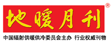 地暖月刊