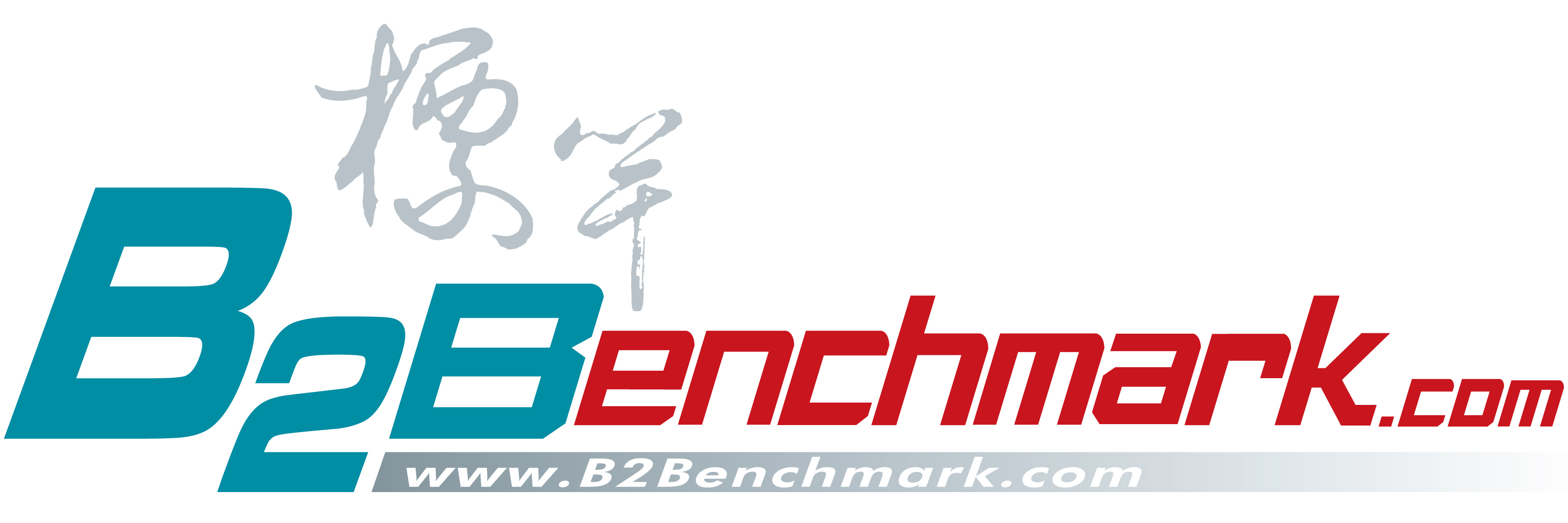 b2benchmark